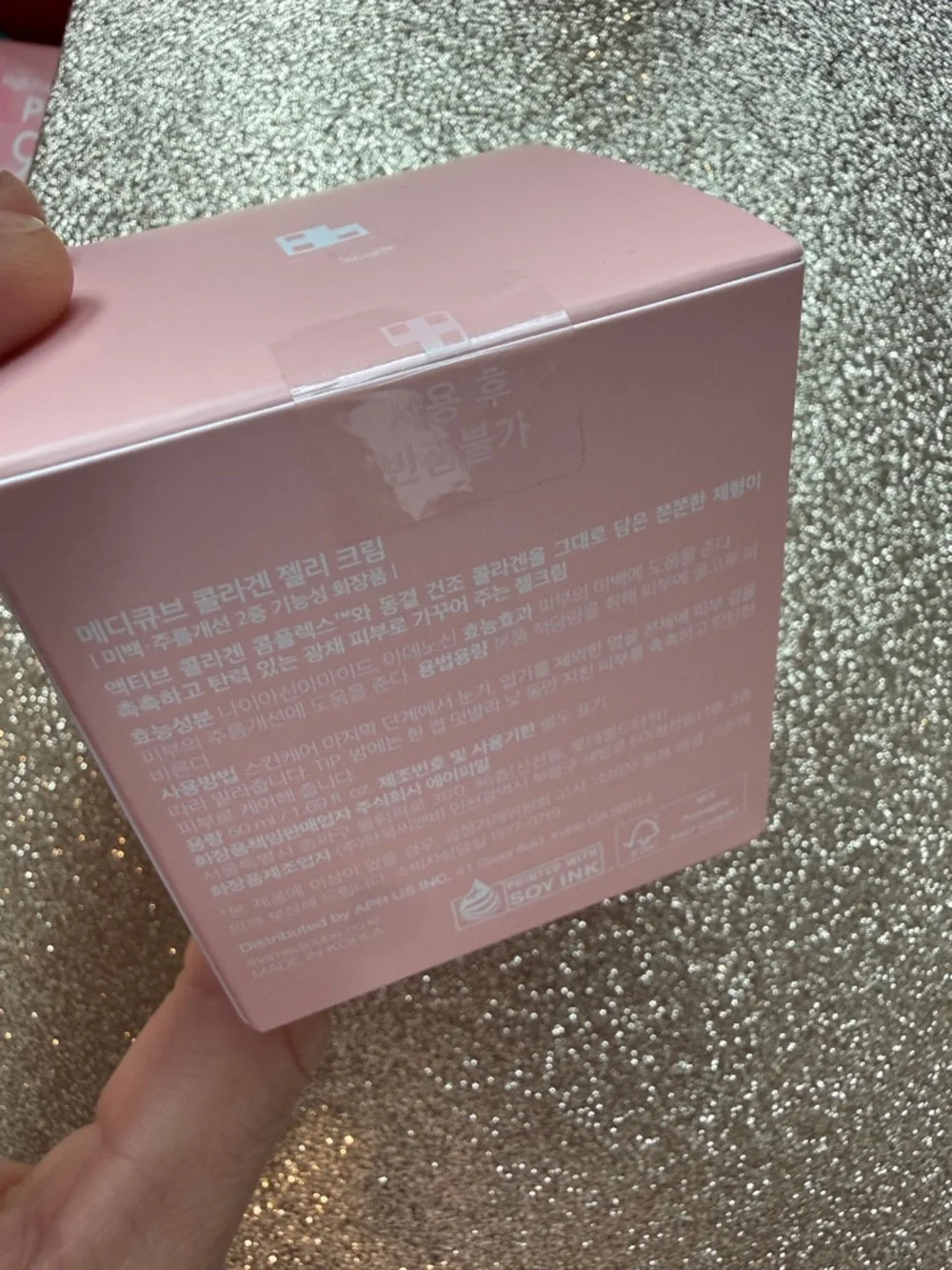 NIB 50ml Medicube Collagen Jelly Cream - Pink Box